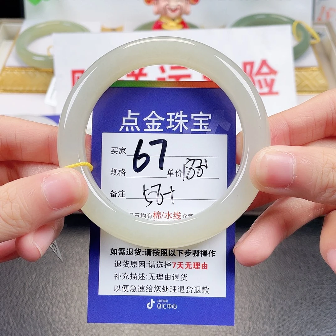 和田玉未镶嵌手镯