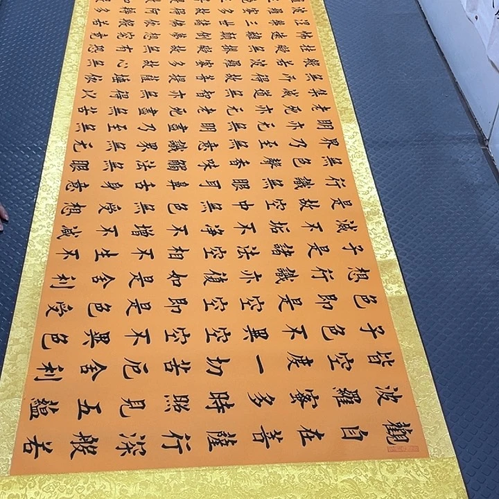 书法老师真人手写52卷轴