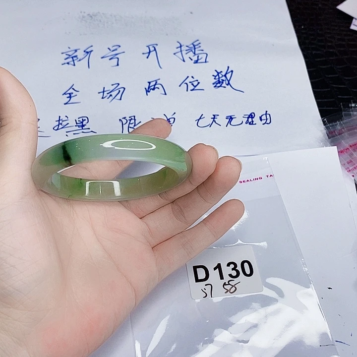 翡翠手镯未镶嵌一图一物实物为准