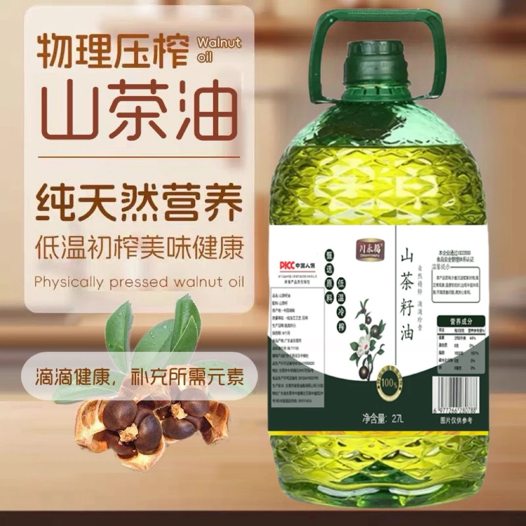 【店长推荐】精致款家庭装5斤山茶籽油2.7L中式烹饪炒菜凉拌油PX