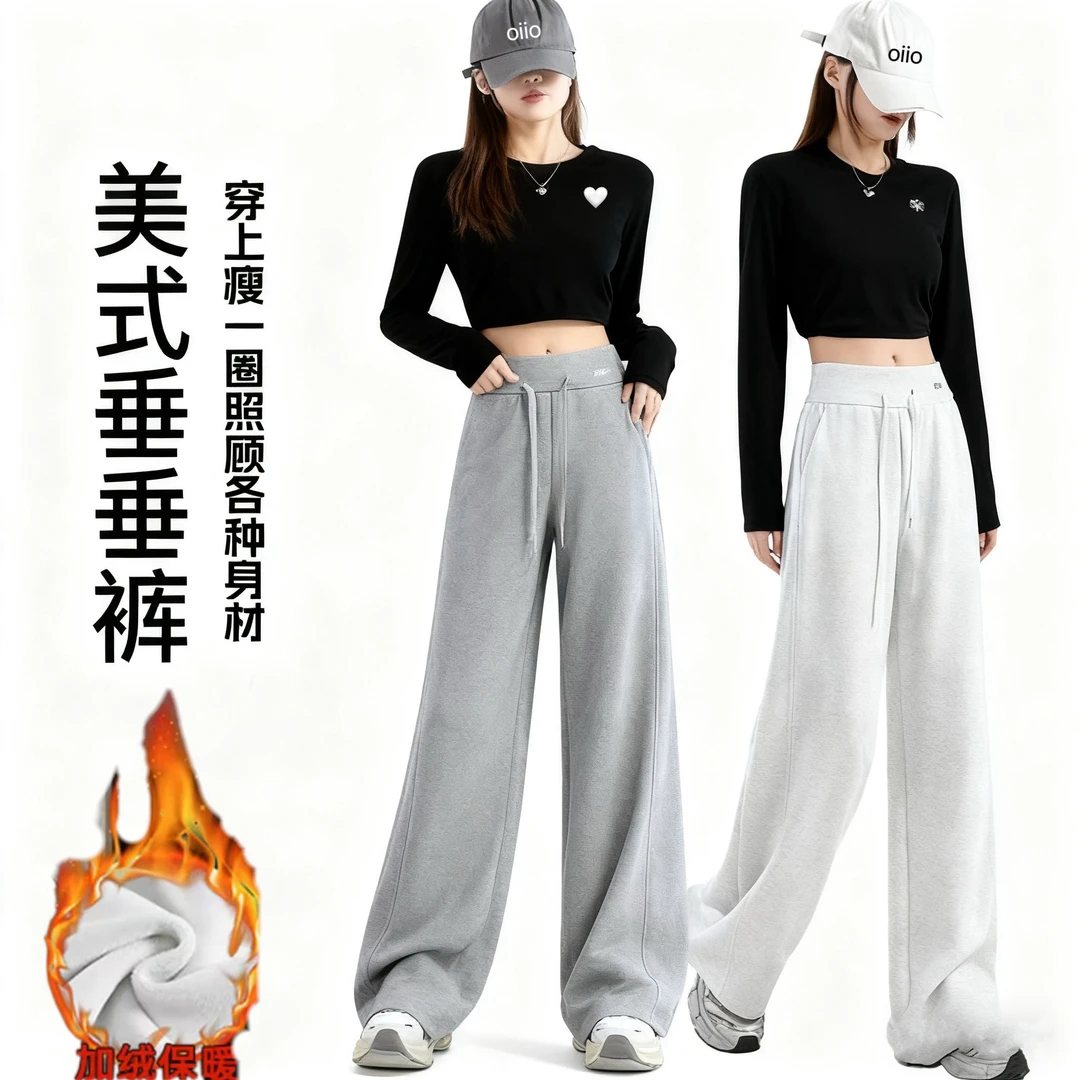 冬季加绒新款美式休闲卫裤高腰显瘦窄版阔腿裤直筒宽松舒适外穿c