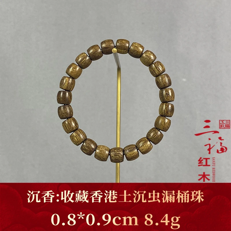 wm122144 收藏香港土沉虫漏桶珠 沉香