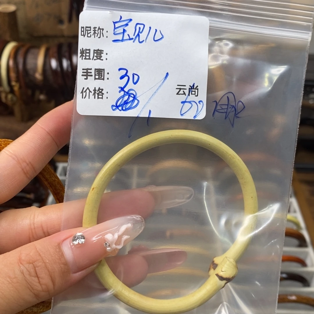 鸡血藤无节阴藤奶绿色