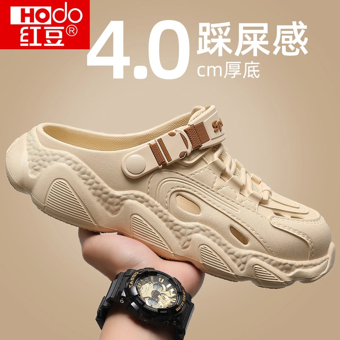 红豆踩屎感凉鞋男士夏季2025新款包头外穿防滑防臭沙滩溯溪凉拖男