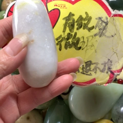 蛇纹石玉未镶嵌手把件