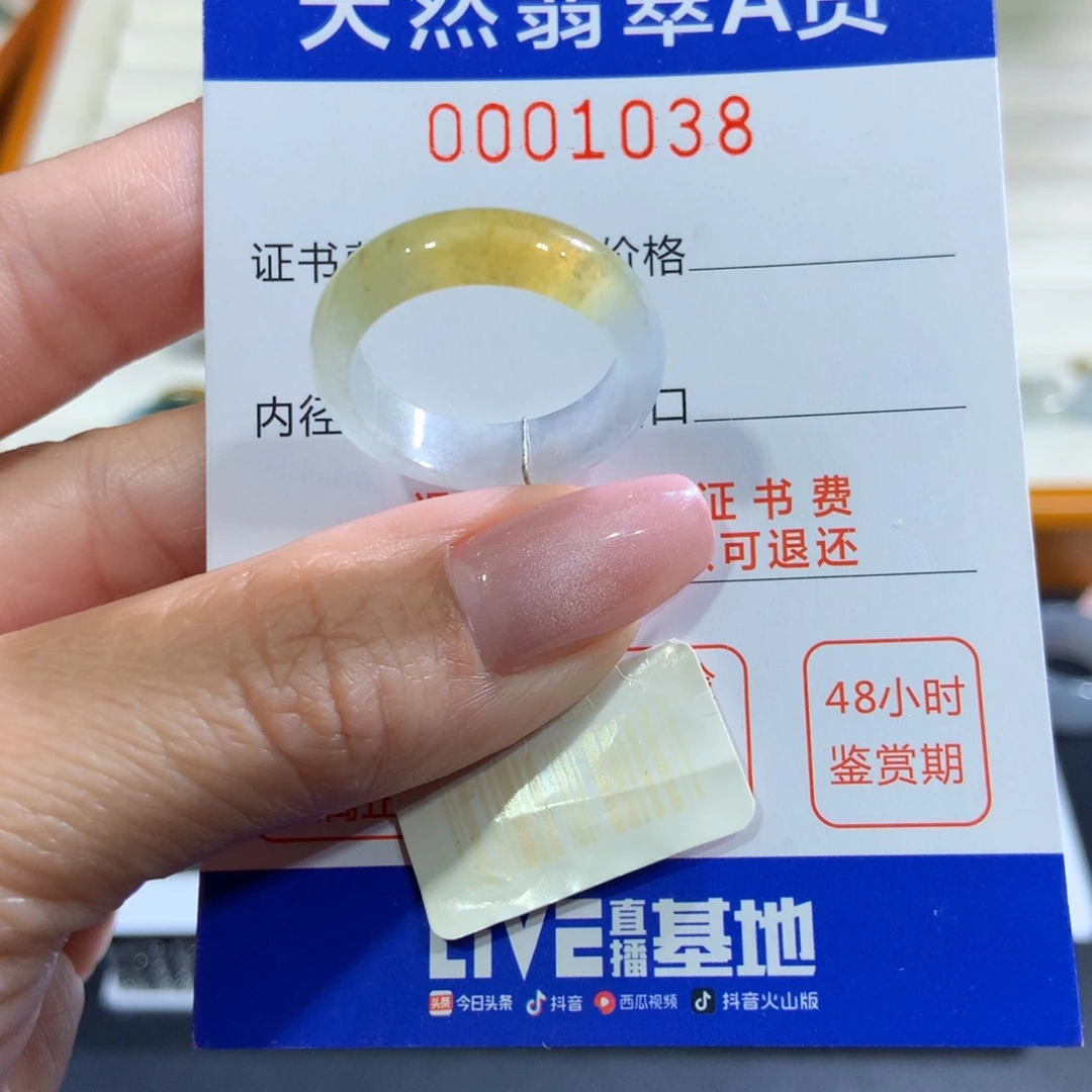 未镶嵌戒指翡翠翡翠