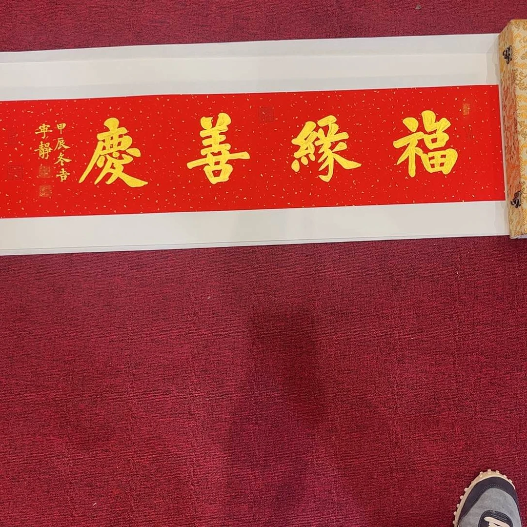 书法书法作品欣赏