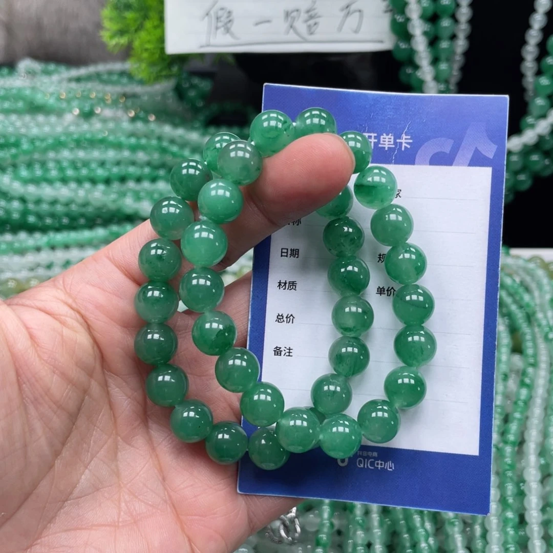 未镶嵌手链石英质玉（非洲翠）两条99