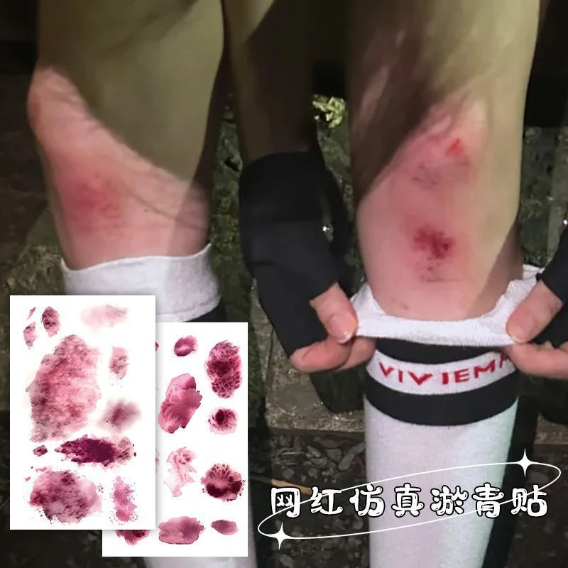 【48小时发货】假伤口纹身贴小刀傷痕真实淤青贴纸擦伤割伤假伤口