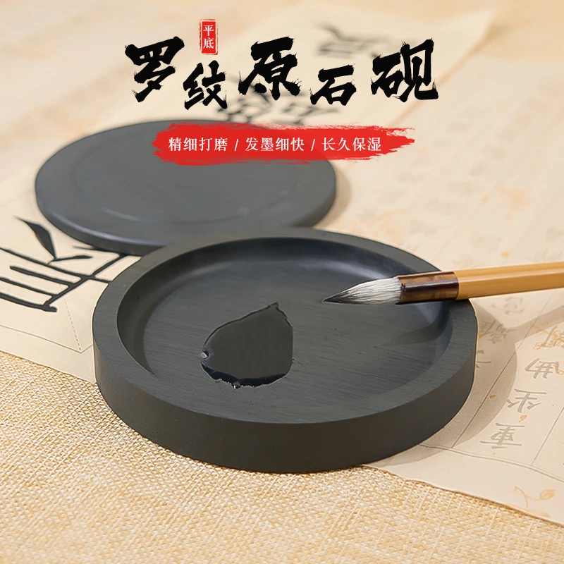 砚台书法专用砚毛笔墨汁学生墨盒带盖平底墨海不干墨国画墨池墨碟