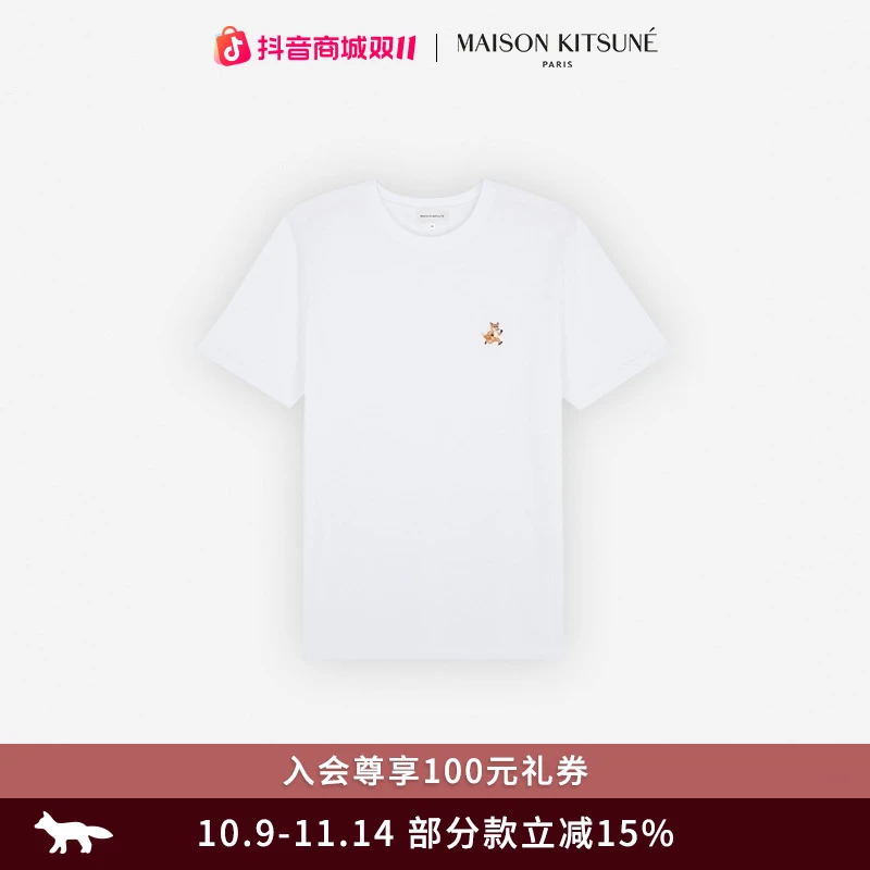 【经典系列】Maison Kitsune 春夏竞速狐狸简约圆领T恤短袖