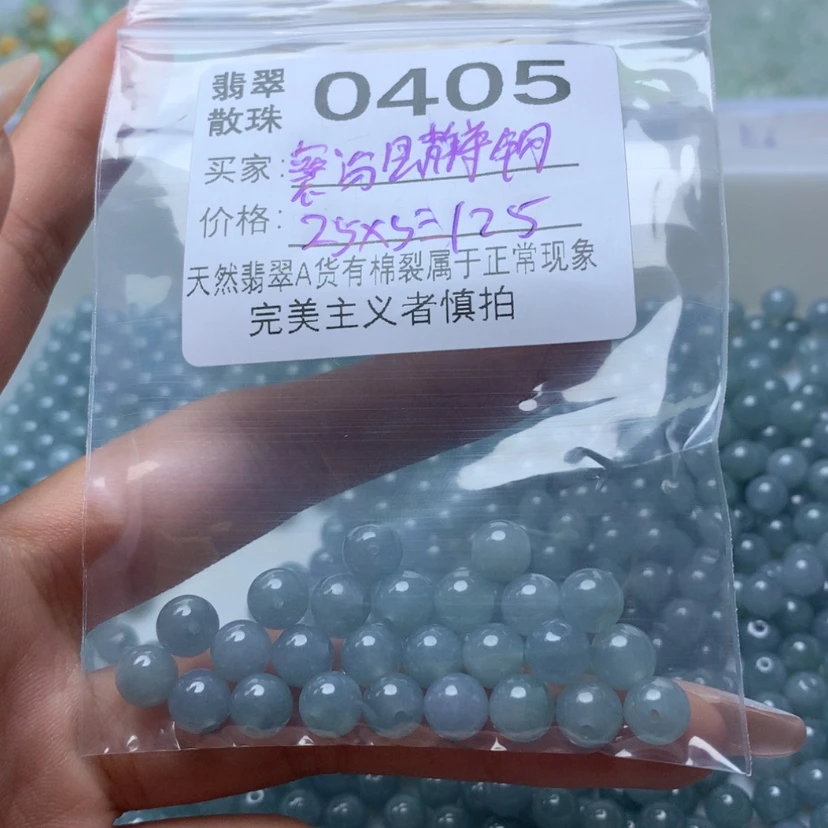 【闪购商品】翡翠散珠襄****部