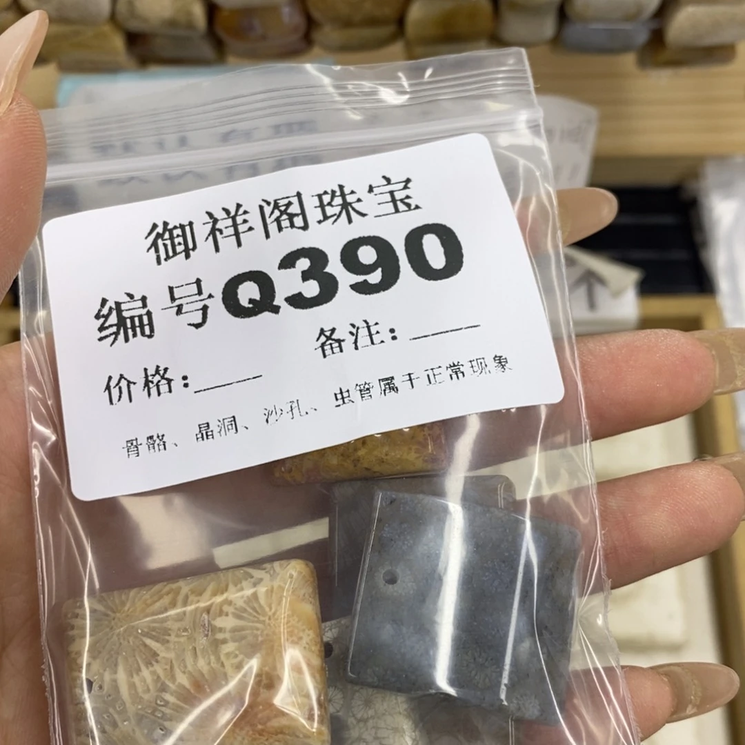 合金硅化珊瑚戒指?****渊