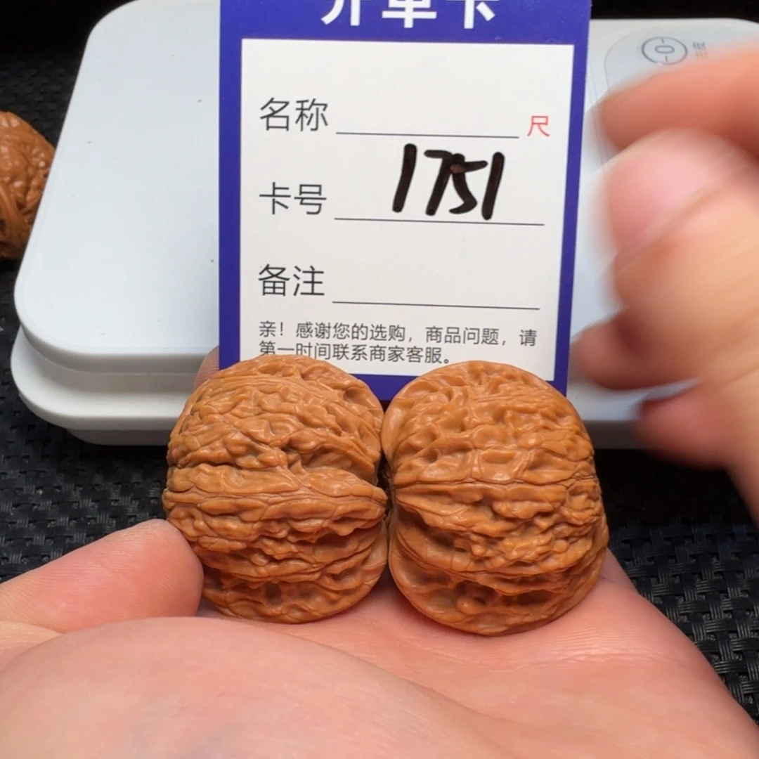 吊坠文玩核桃磨盘