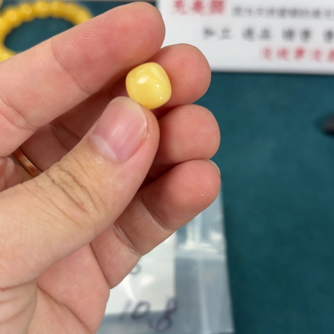 蜜蜡未镶嵌裸石279
