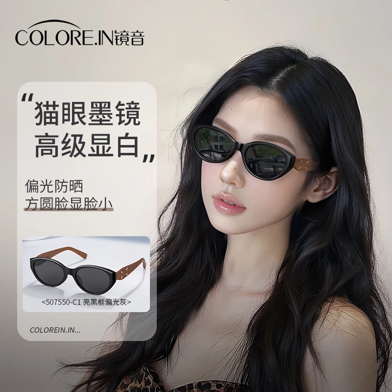colorein猫眼墨镜时尚木纹太阳镜女士新款2025爆款防晒防紫外线