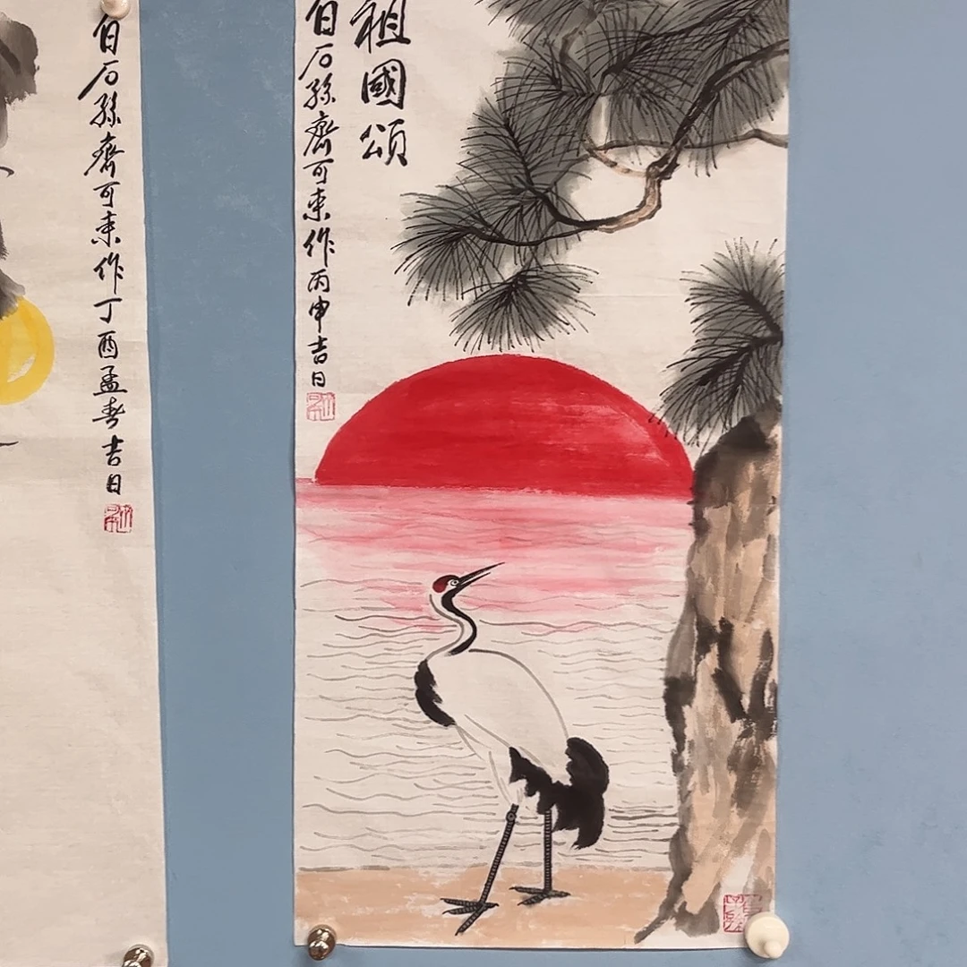 国画齐可来祖国颂