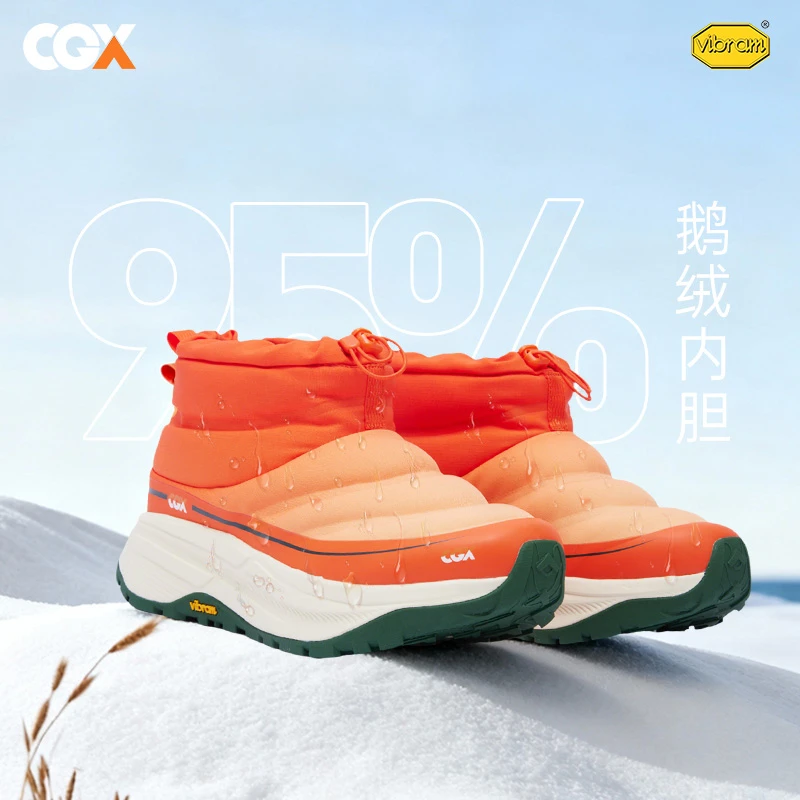 CGX 面包鞋 耐磨抓地 户外机能风厚底复古休闲鞋X159M中帮雪地靴