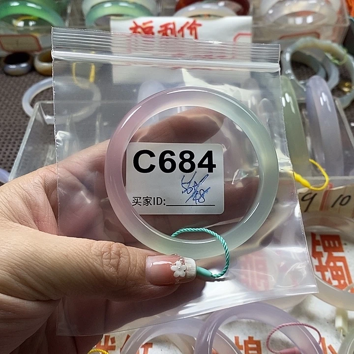 玛瑙/玉髓未镶嵌手镯