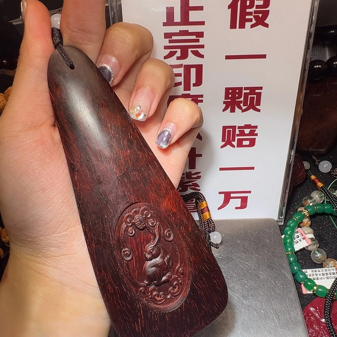 檀香紫檀（小叶紫檀）吊坠
