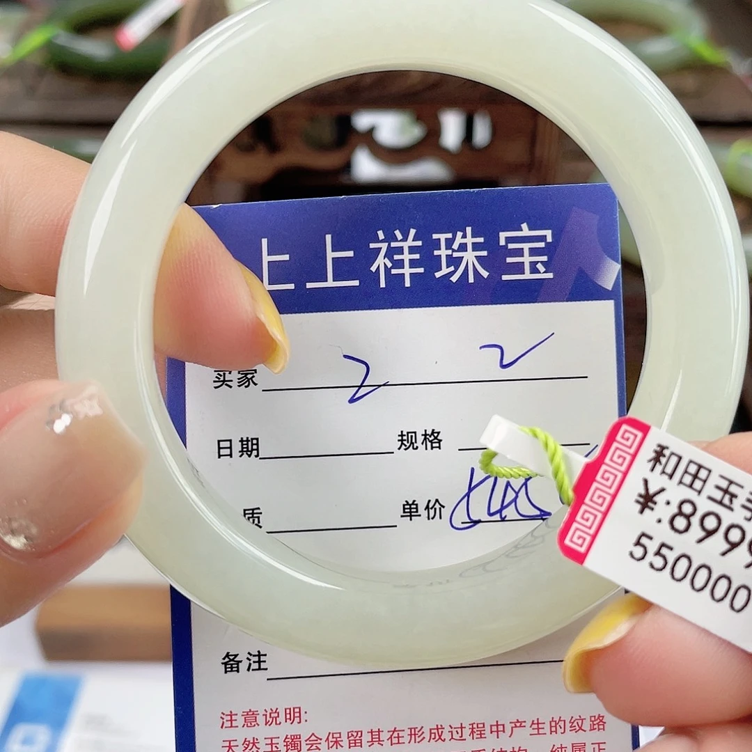 和田玉手镯未镶嵌