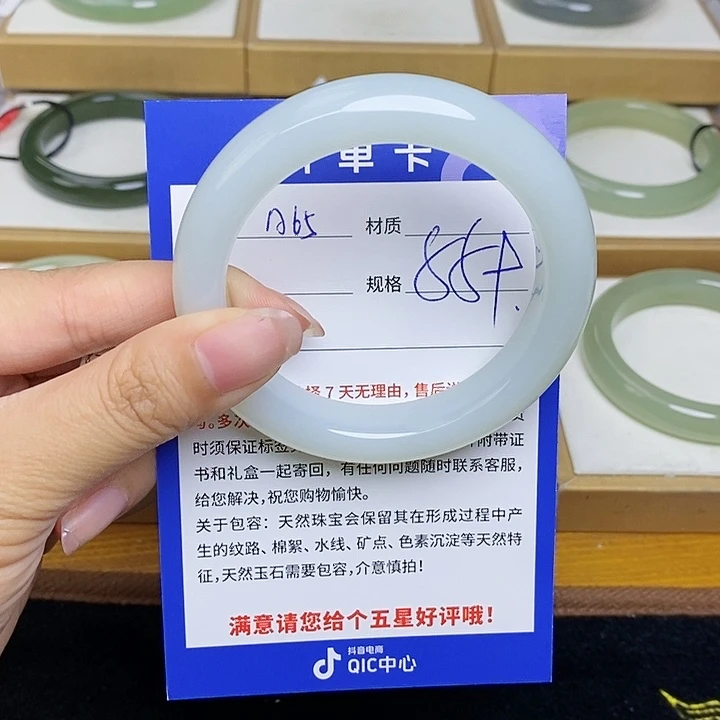 和田玉手镯未镶嵌Bm
