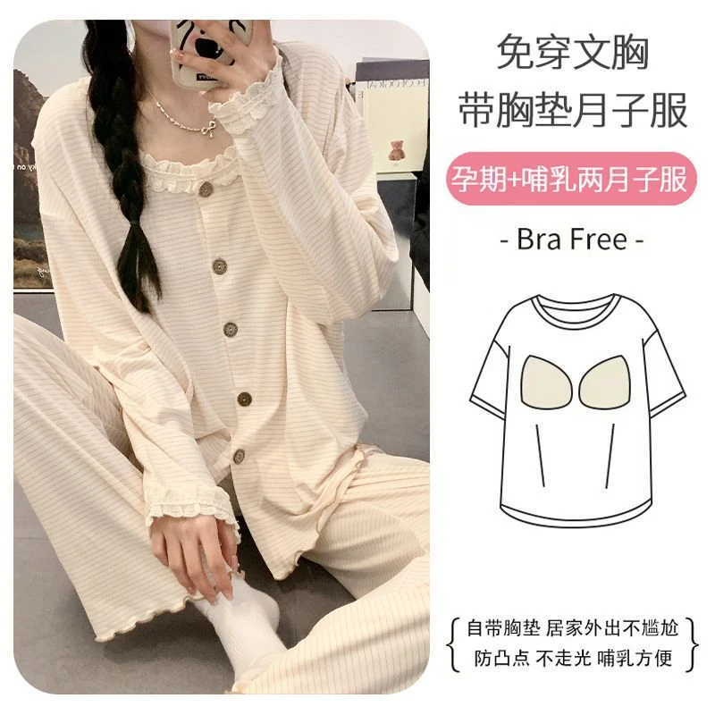 【带胸垫】新中式月子服夏季薄哺乳睡衣产后孕妇产妇喂奶家居服套装