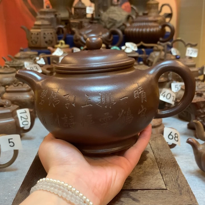 茶壶紫砂紫砂茶具紫砂