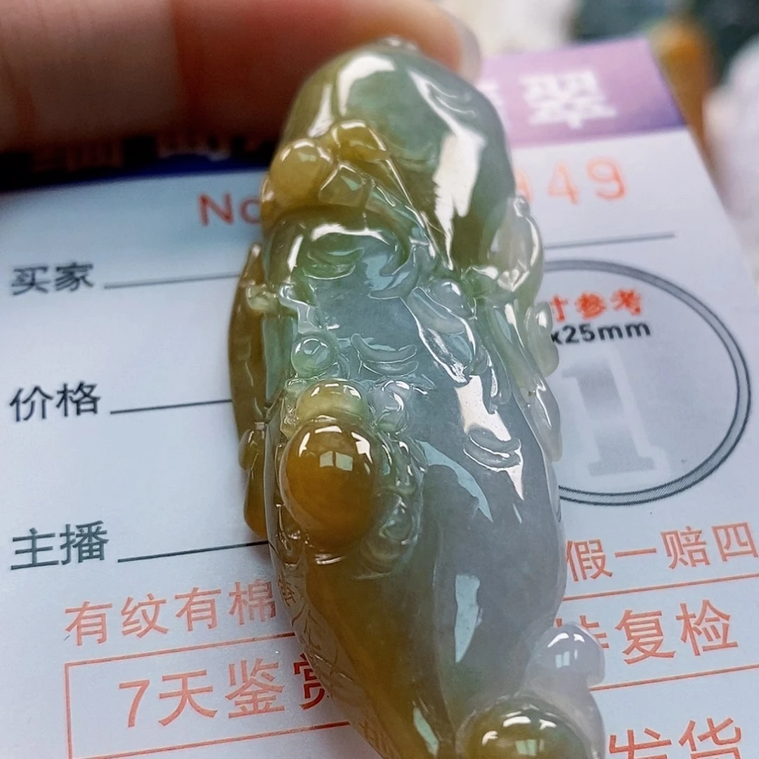 吊坠(不含链)未镶嵌翡翠