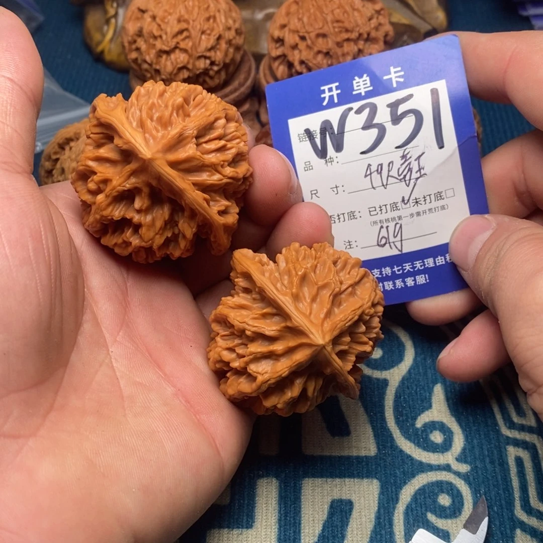 文玩核桃把件文玩