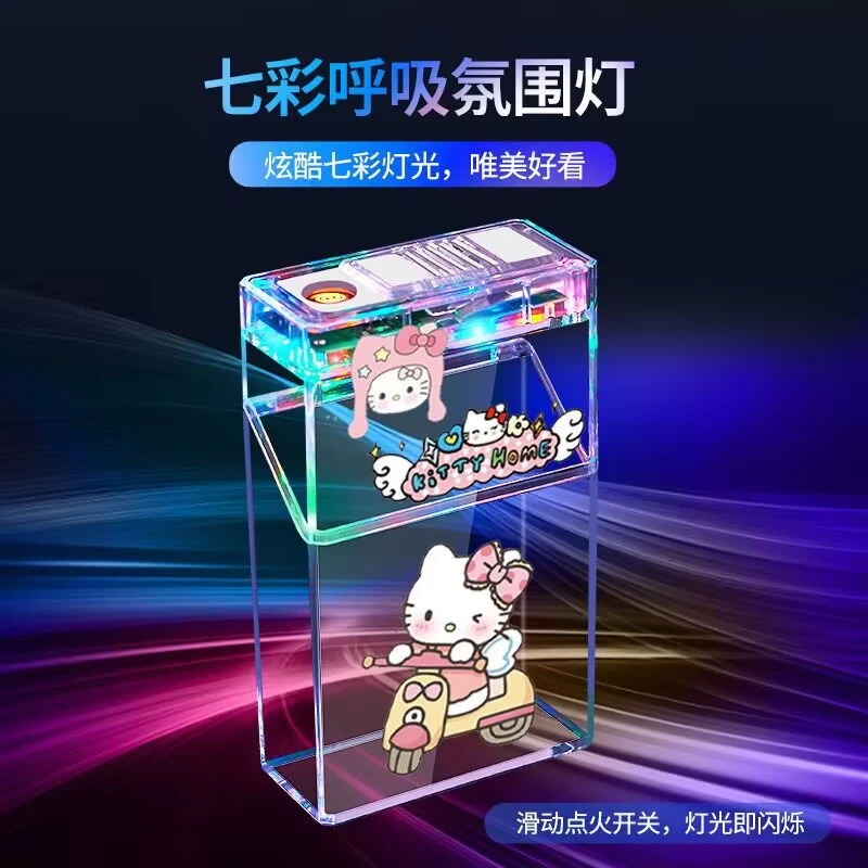 凯闪光蒂猫充电烟盒打火机一体20支整包通用抗压防潮可爱送闺蜜礼