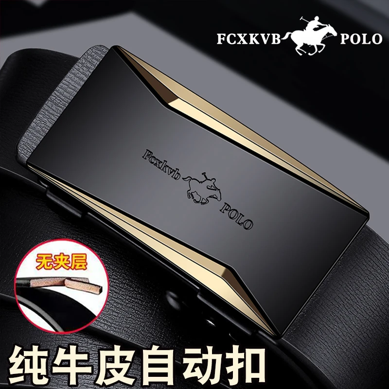 官方100%纯牛皮钨钢自动扣2025新款保罗皮带商务腰带真皮裤带