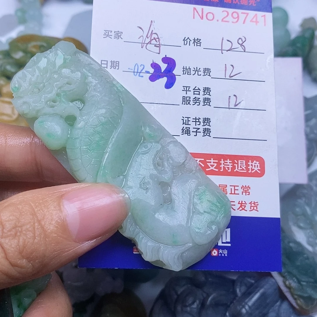 定制翡翠未镶嵌海***.