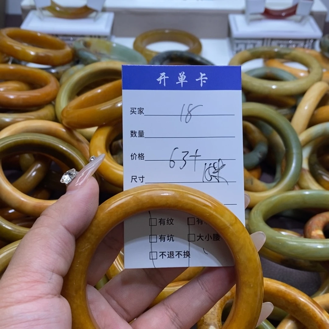 合金蛇纹石玉手镯