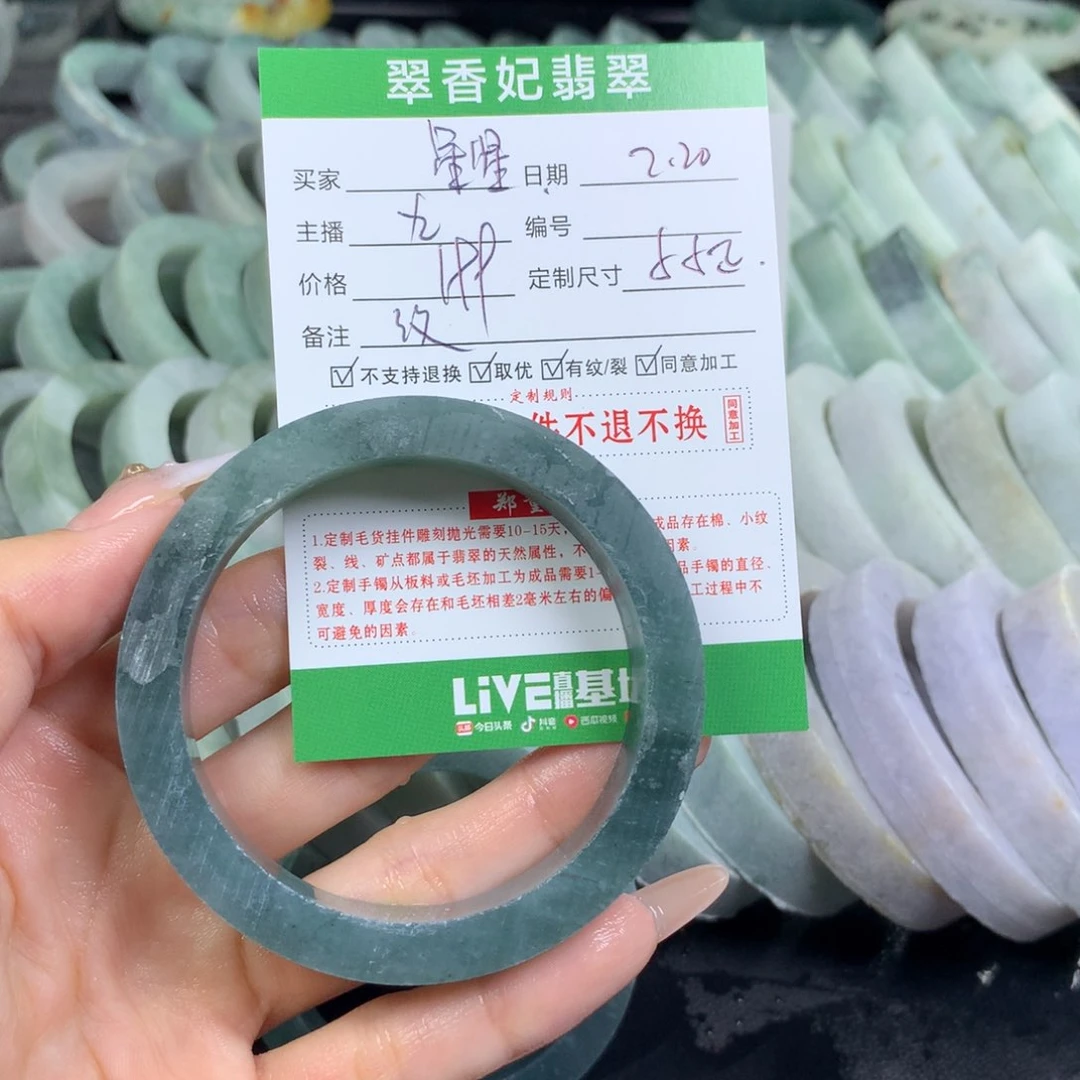 定制翡翠翡翠手镯定制未镶嵌星****?