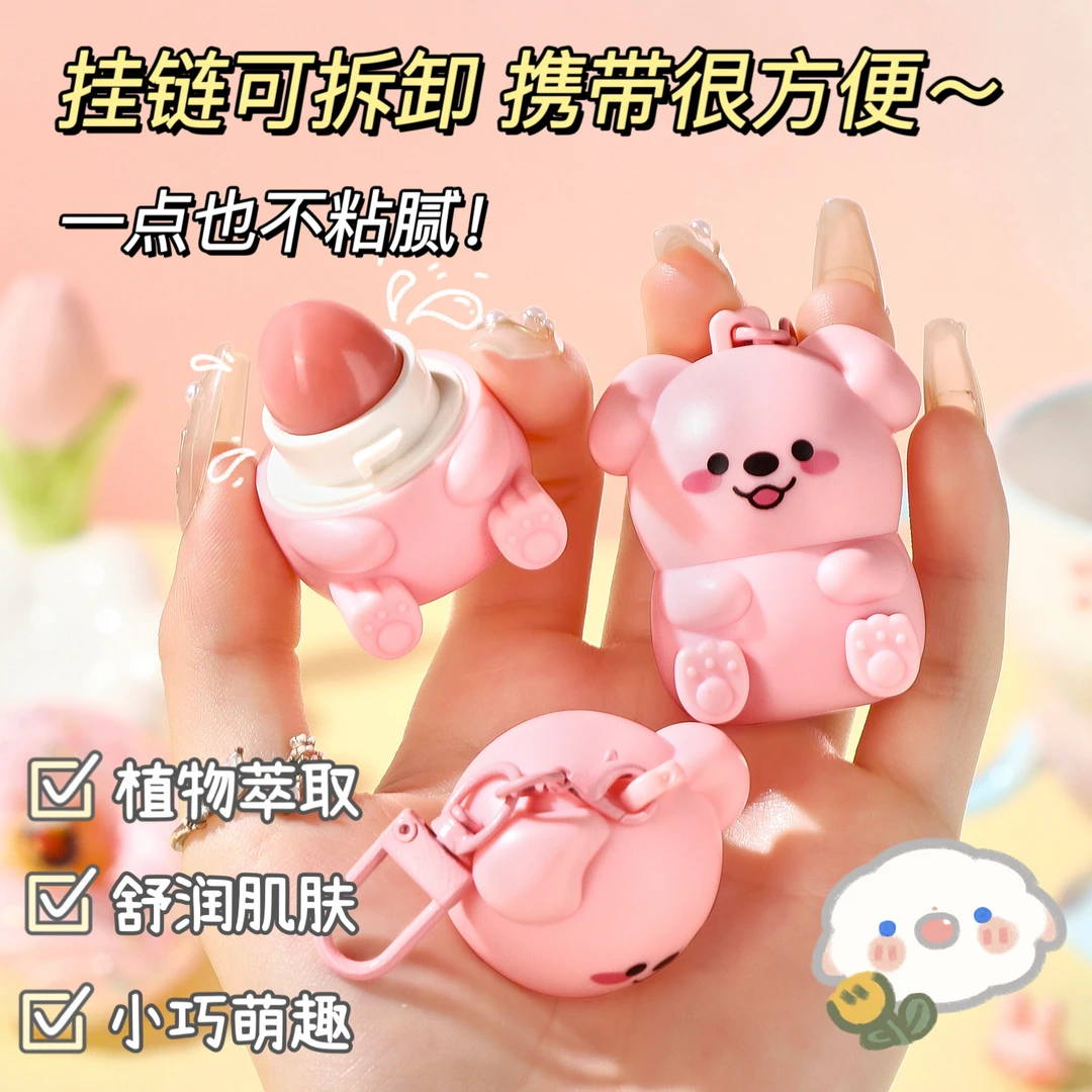 【第四代升级版】萌迪狗舒缓紫草膏叮咬消包身体清凉舒缓蚊虫叮咬