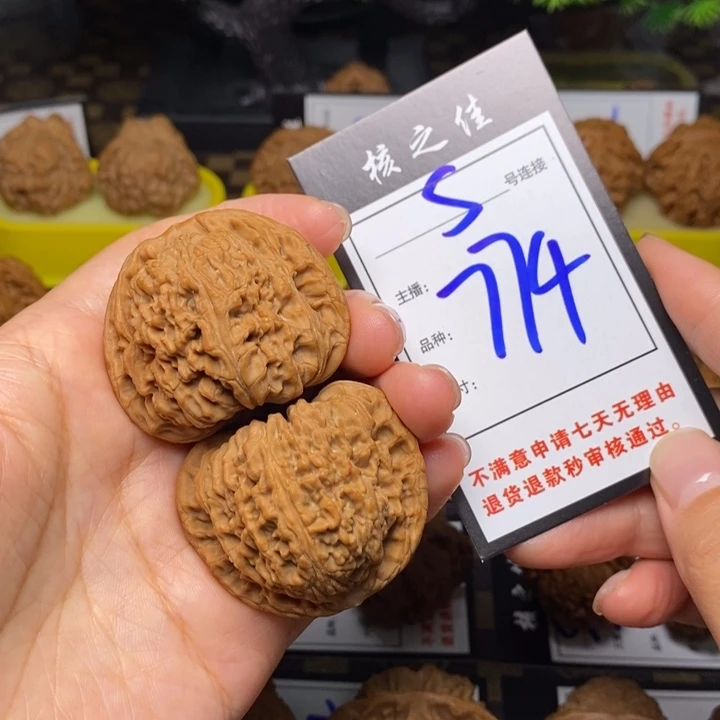 把件文玩核桃44南疆774