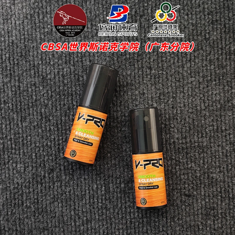 泰国V-pro球杆干爽顺滑不沾手清洁剂