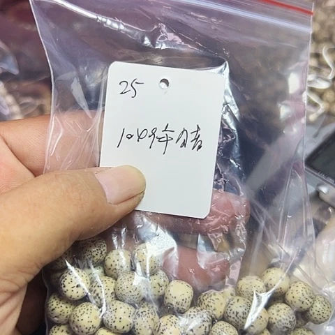 星月菩提吊坠25号