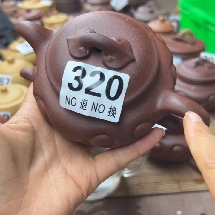 紫砂茶壶底槽清瑕疵240