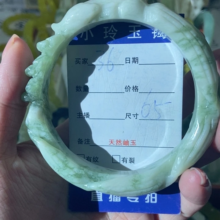 蛇纹石玉未镶嵌手串
