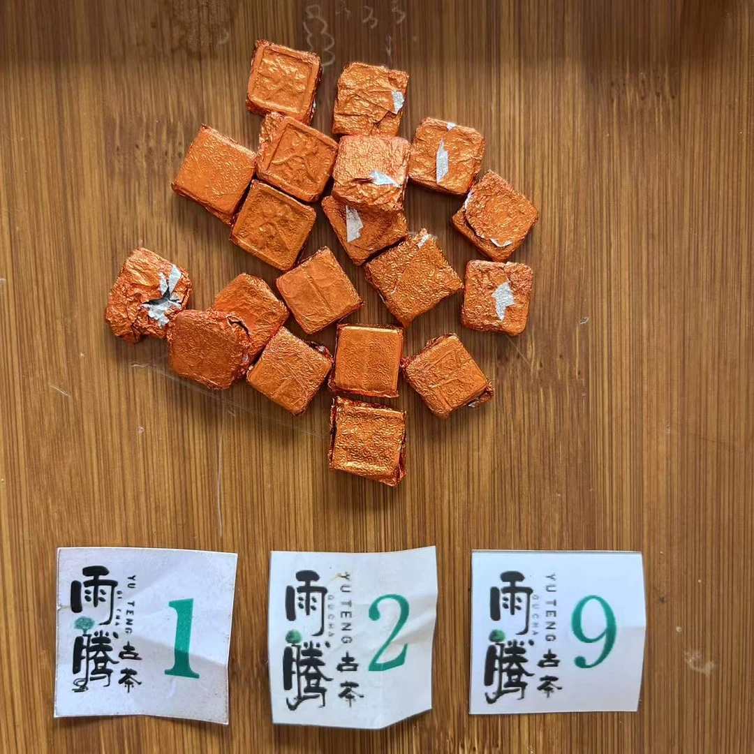 雨腾核心班 "终J 便M”千N古W终J金D100g/袋 熟茶(8月1)