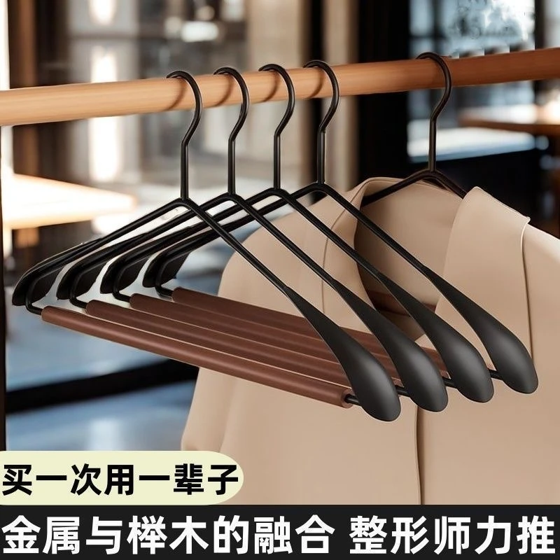 整理师推荐榉木衣架家用挂衣防滑无痕衣服挂架子高端成人衣撑晾衣