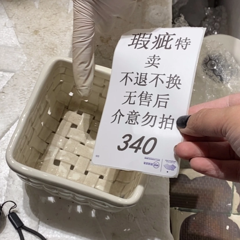 【闪购商品】摆件猴****理陶瓷摆件瑕疵特卖