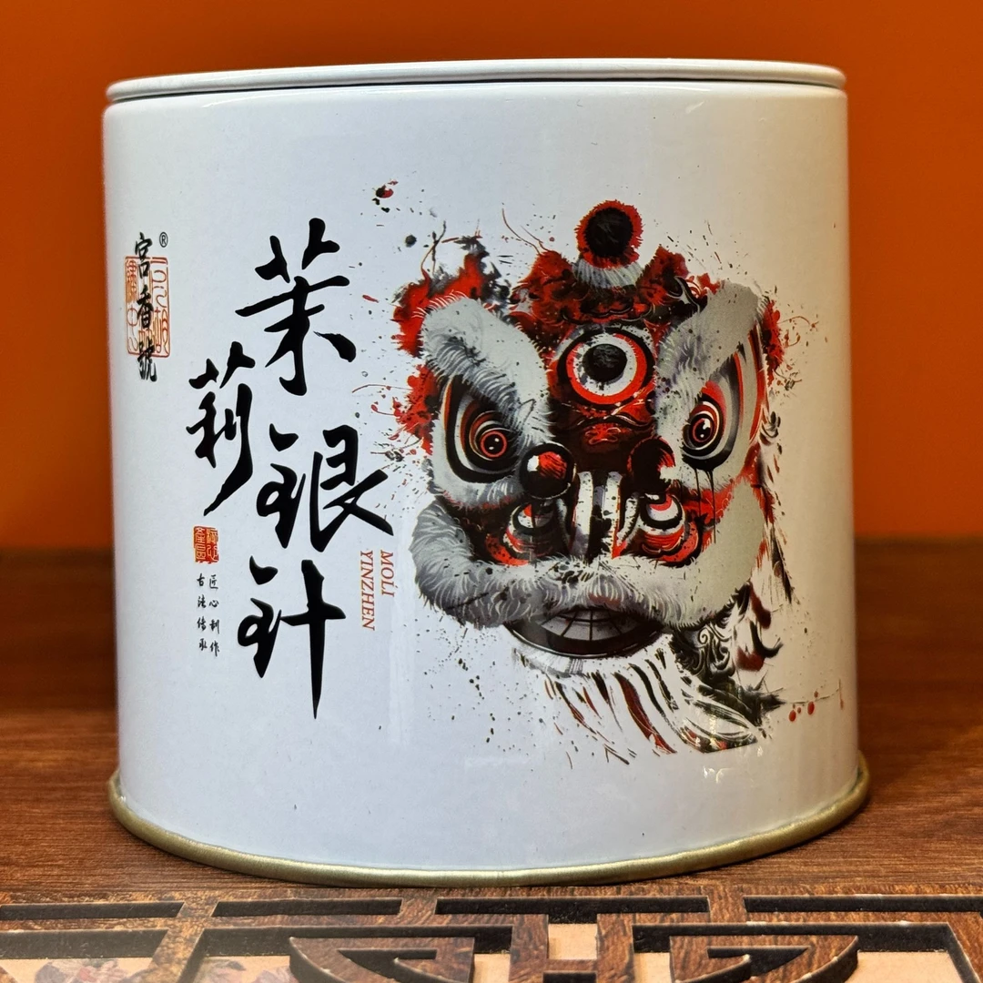 茉莉银针浓香型茉莉玉芽白毫 茉莉银针