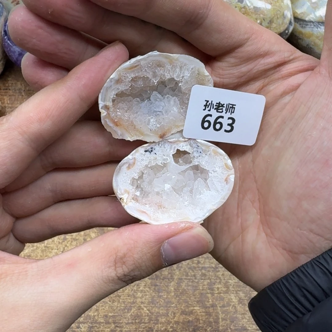 玛瑙/玉髓珠宝奇石未镶嵌