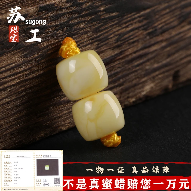 天然蜜蜡单珠散珠直切瓷白配珠隔珠手串配件配饰