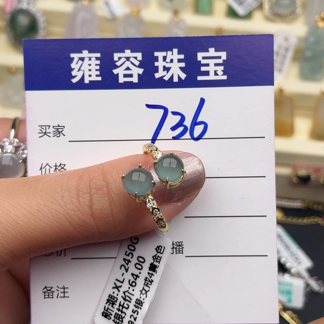 翡翠银S925镶嵌戒指