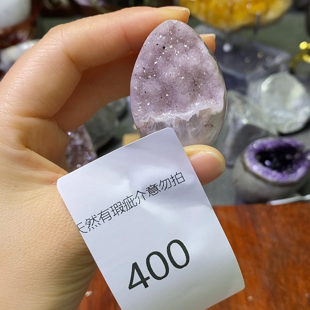 紫晶未镶嵌珠宝半成品