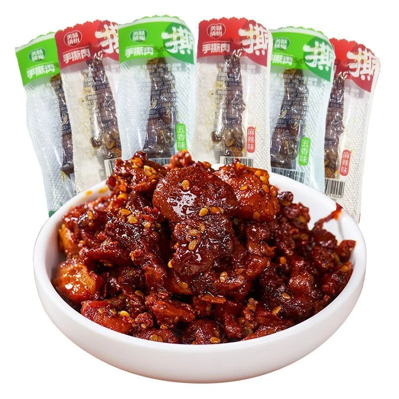 美味情怡手撕肉干麻辣味五香味独立小包装开袋即食麻辣零食